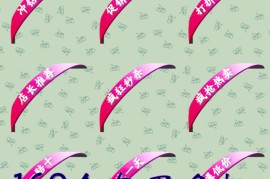 160个包围角标-电商封面图用