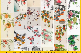 中式水墨水彩植物花鸟水果桃子石榴柿子葡萄插画绘电子版图片素材