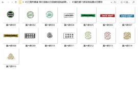 电商海报促销用15款实物拍摄水印图标