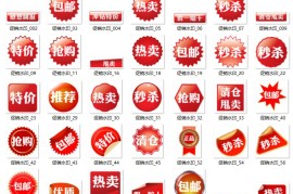 42款水印图标