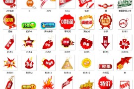 #1第七套41款水印图标